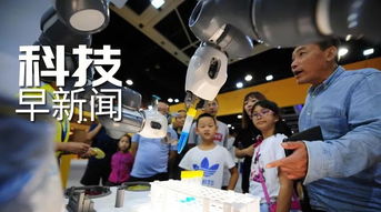 科技早新聞 德國空中出租車完成試飛，iPhone被曝14個安全漏洞