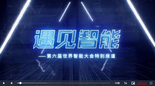 遇見智能丨當智能代替人工，看天津的汽車工廠有哪些改變